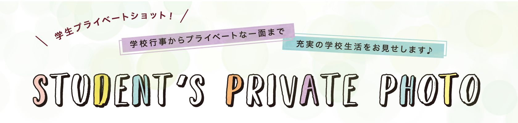 実習着がおしゃれにリニューアル！実習着&包丁ケース紹介