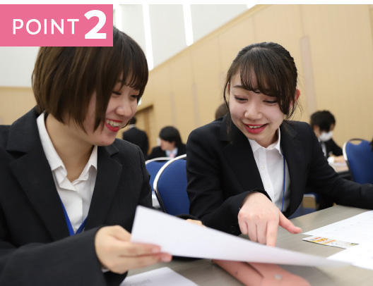 充実した就職対策講座